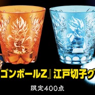 孫悟空とベジータの必殺技を江戸切子で表現！「ドラゴンボールZ