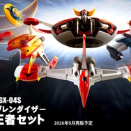 2002年発売の「超合金魂 グレンダイザー 宇宙の王者セット」が再販