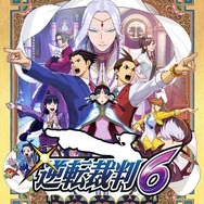逆転裁判』歴代キャラクター大集結！塗和也氏による「シリーズ20周年