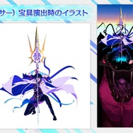 FGO』「☆5坂本龍馬」のデザイン画を公開、もちろんお竜さんも！ 圧巻