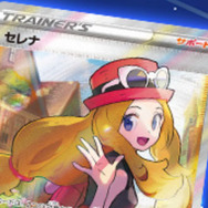 ポケカ』新弾「白熱のアルカナ」の「セレナ」「ふりそで」SR画像が初