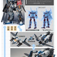 METAL ROBOT魂「プロトタイプZZガンダム」が予約受付開始！変形機構