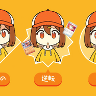 96猫＆そらる歌唱の『ポケカ』新作ルールソングが公開！かわいい