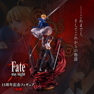 Fate/stay night』15周年記念フィギュア「-軌跡-」公開！士郎