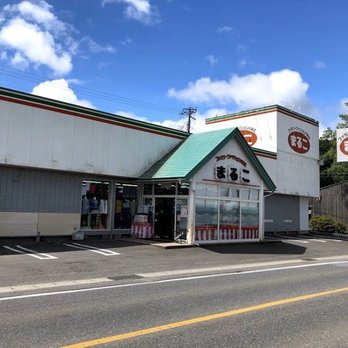 ファミリーファッションまるこ - Updated February 2026 - 川貫9-27-4