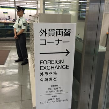 三井住友銀行 六本木支店 - Updated February 2026 - 六本木6-1-21, 港