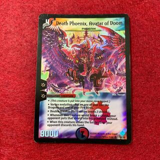 ARS9暗黒王デス・フェニックス英語版旧枠デュエマ