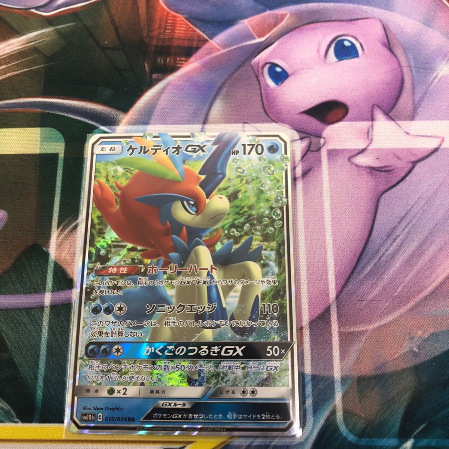 ケルディオGX 1枚 ポケモンカード 1枚の通販 けん（258532655） | magi