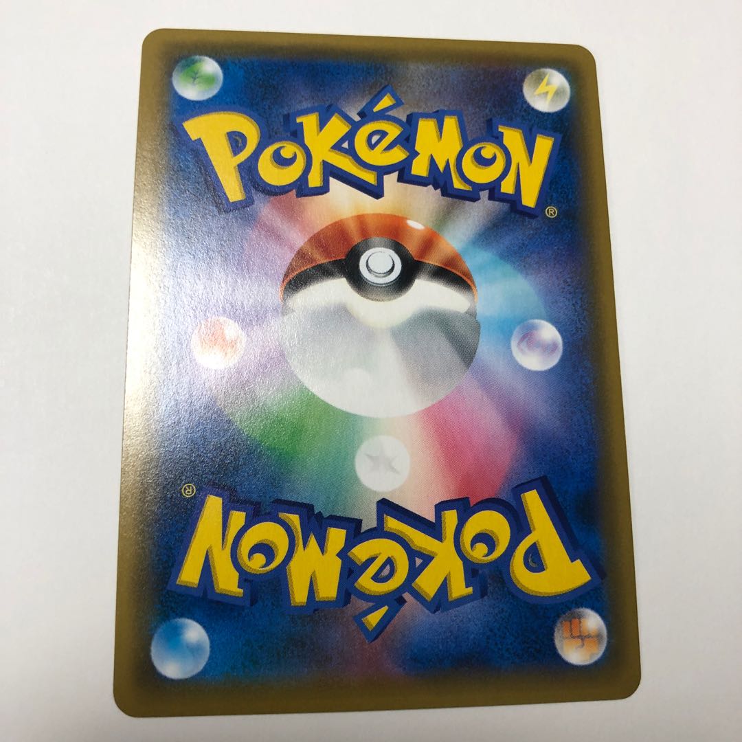 お茶会ごっこピカチュウ PROMO 1枚の通販 shin（1139788033） | magi