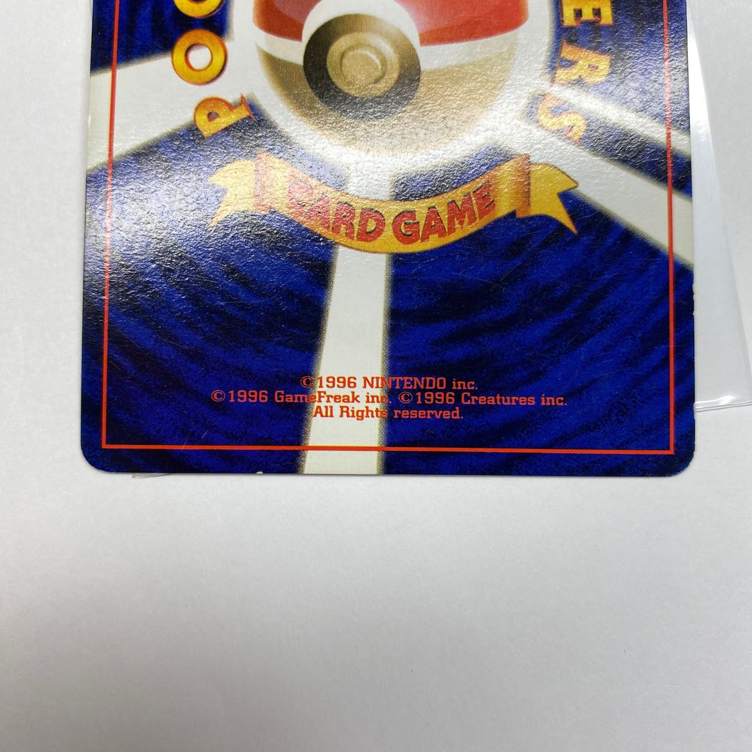 ポケモンカード ポケカ ミュウ 旧裏 サイコウェーブ 1枚の通販