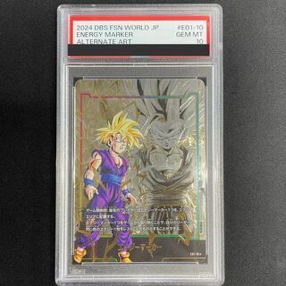 孫悟飯:少年期｜孫悟飯:少年期(パラレル)」の激安通販 | magi