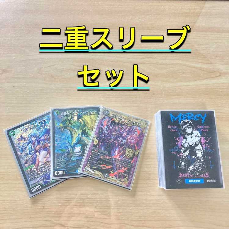 デュエマ アナカラーマルル パーツ40枚のまとめ売り デュエマ アナ