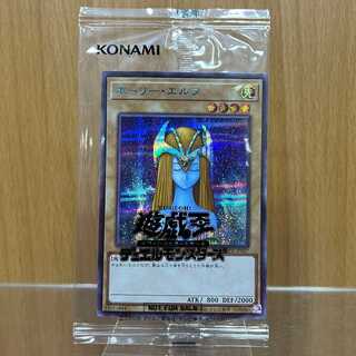 ホーリーエルフ ブルー」の激安通販 | magi