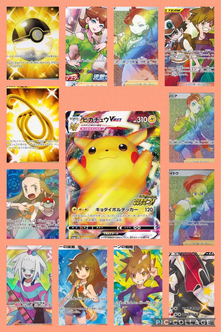 ポケカ サポートSr確定2000円オリパ 2口用 1枚の通販 咲久@フォローで