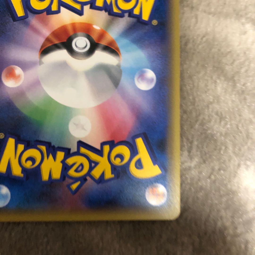 基本悪エネルギー(ファーストデザイン│キラ仕様) PROMO 1枚の通販