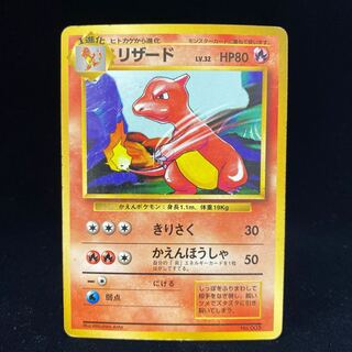 リザード きりさく 初版 マークなし 1枚の通販 土日祝休@magi公式