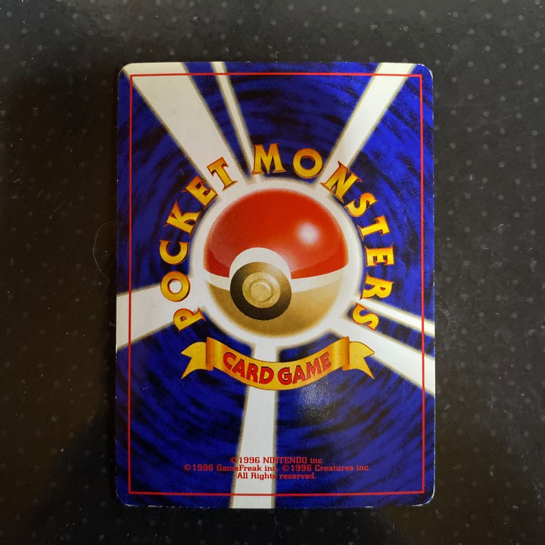 ポケモンカード タッツー 旧裏 1枚の通販 RUTO（275142789） | magi