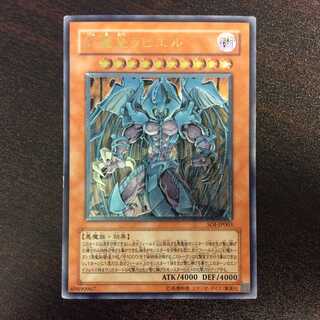 ラビエル レリーフ」の激安通販 | magi