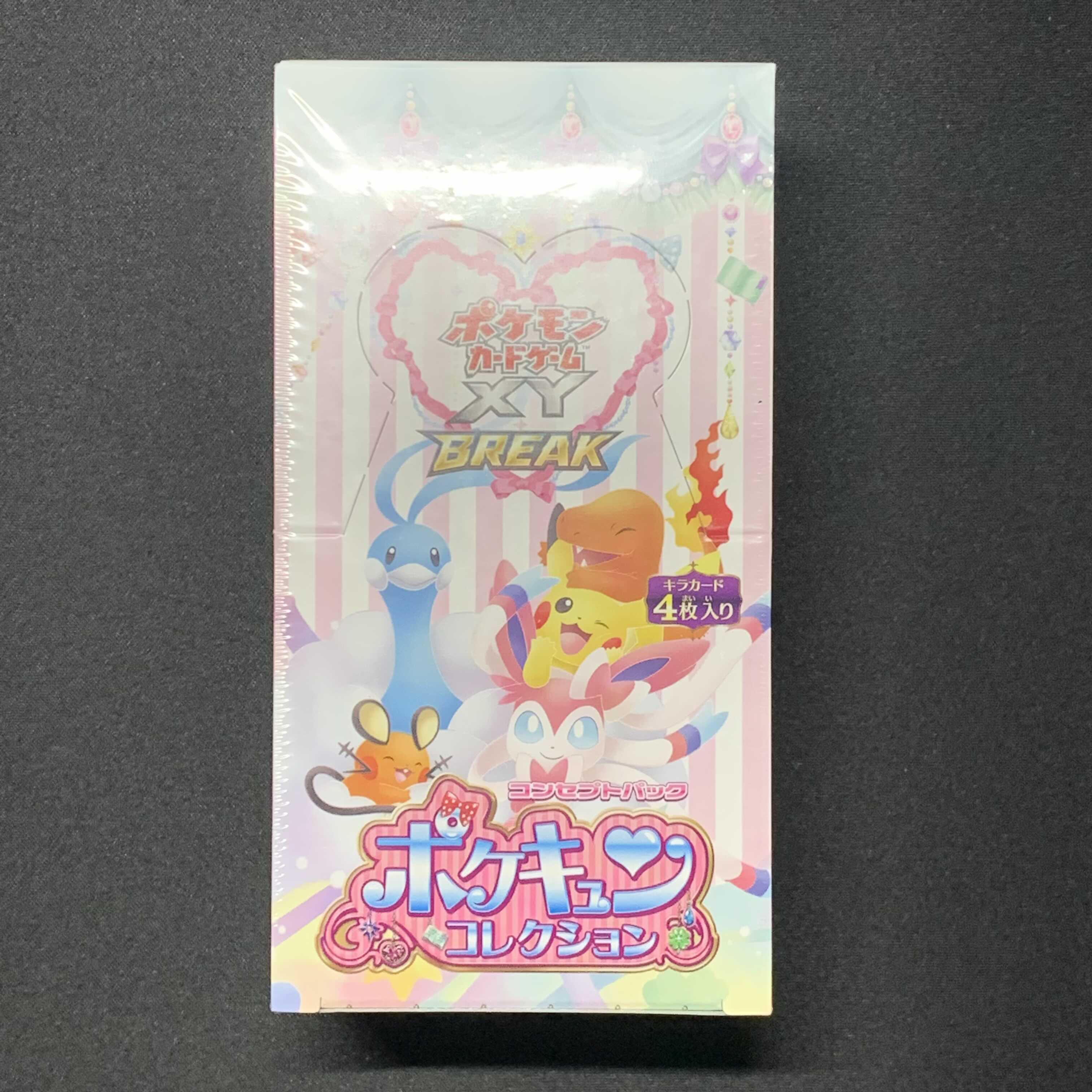 ポケモンカード ポケキュン コレクション 新品未開封 シュリンク付き