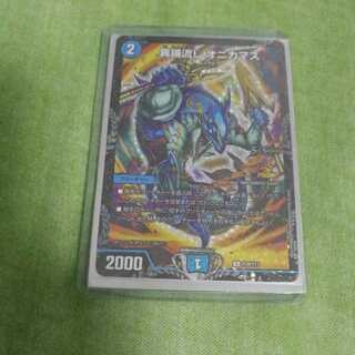 異端流し オニカマス プロモ」の激安通販 | magi