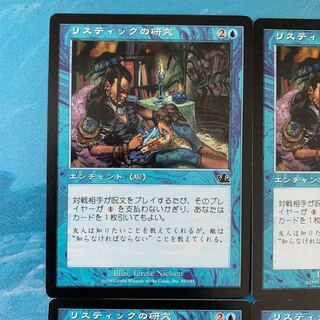 マジック：ザ・ギャザリング:青の高額、レアカード、プロモ