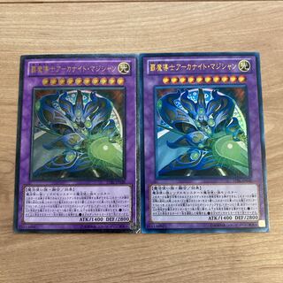 覇魔導士アーカナイト・マジシャン レリーフ ウルトラ 1枚の通販