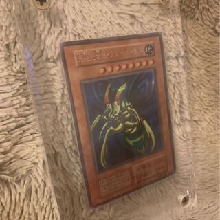 究極完全態・グレート・モス」の激安通販 | magi