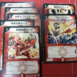火文明 1コスト セット 1枚 (Used) （1247149380）| magi -TCG
