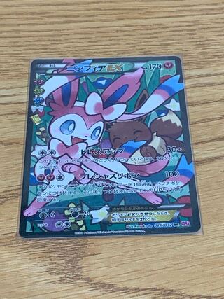 ニンフィアex ポケキュン 1枚の通販 katuoats（1071885373） | magi