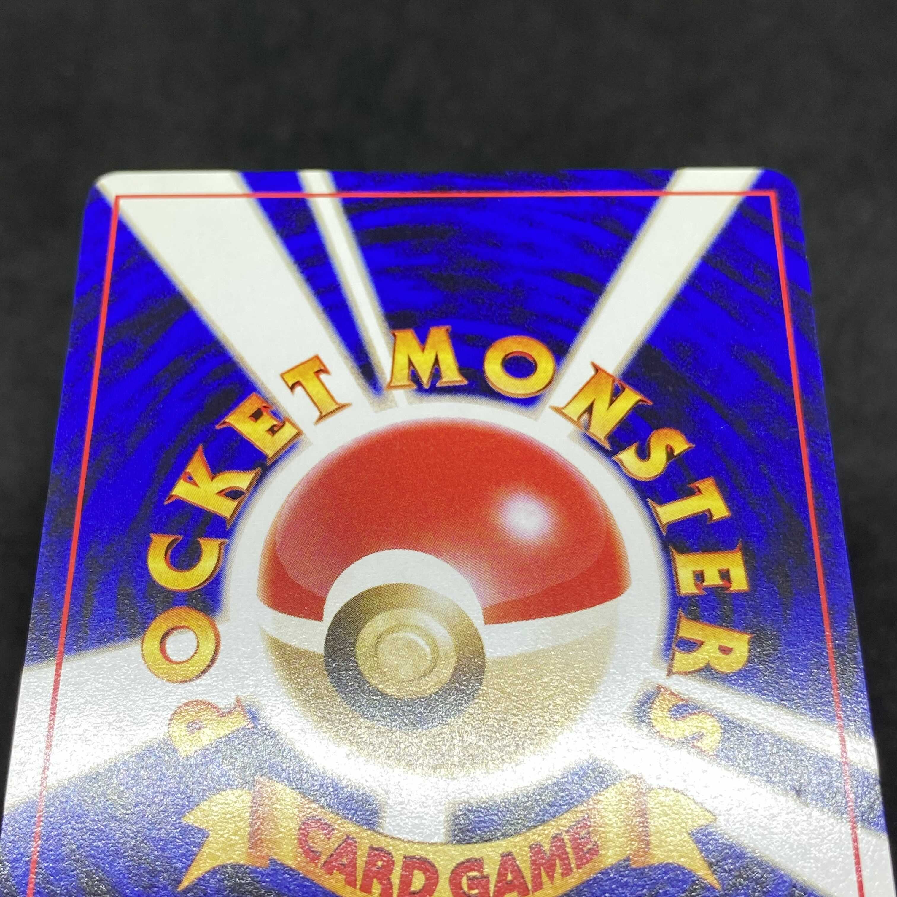 ポケモンカード 旧裏面 マリル イントロパック neo 1枚の通販 希少商品