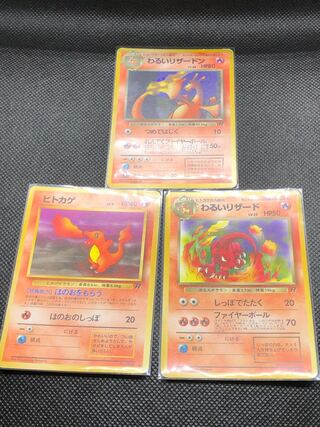 わるいリザードン」の激安通販 | magi