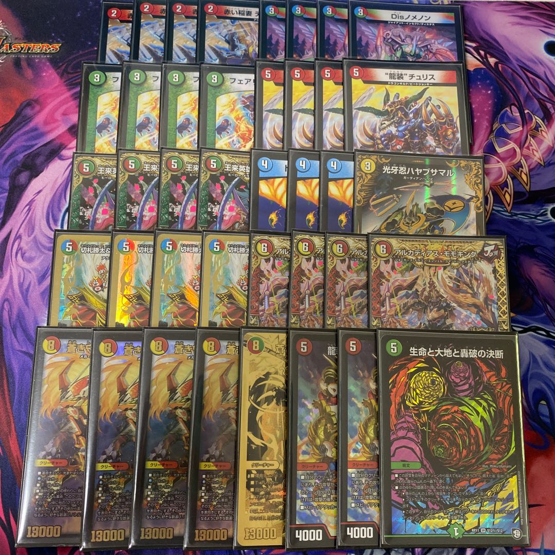 早い者勝ち シータ閃 シータモモキングRX デッキ＋バジュラ 1枚の通販