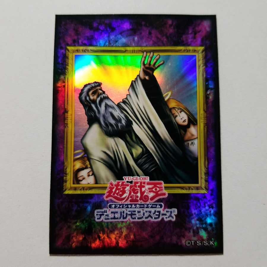 遊戯王 神の宣告 スリーブ 5枚 最終値下げ (Used) （1406954556