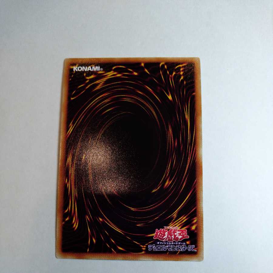 氷結界の龍 トリシューラ ウルトラレア 1枚の通販 ゆーた（1086950967