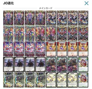 モモキングJO退化 デッキ 調整パーツ付き 1枚の通販 タモ（2049814704