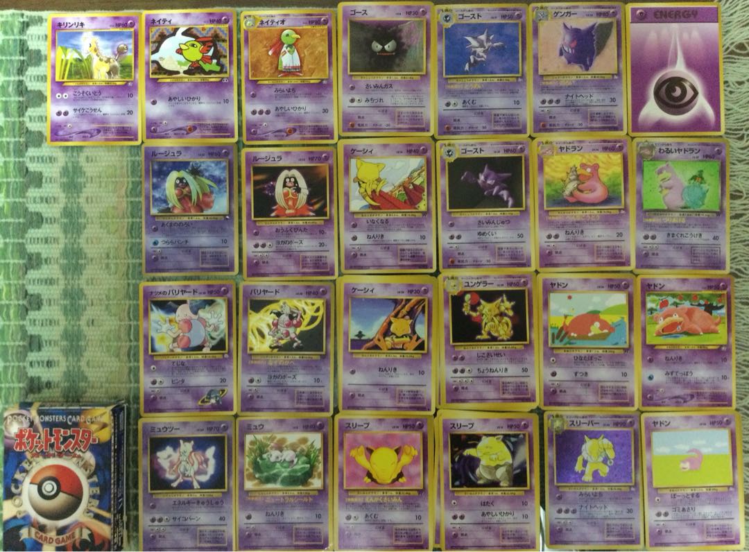 閲覧用】ポケモンカード（全て旧裏 マークあり 全てキズ有り） 1枚の