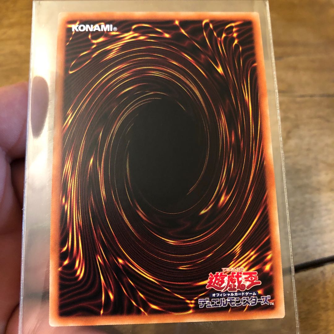 究極竜騎士 マスターオブドラゴンナイト プリズマティックシークレット