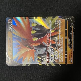 レリーフ抜け」の激安通販 | magi