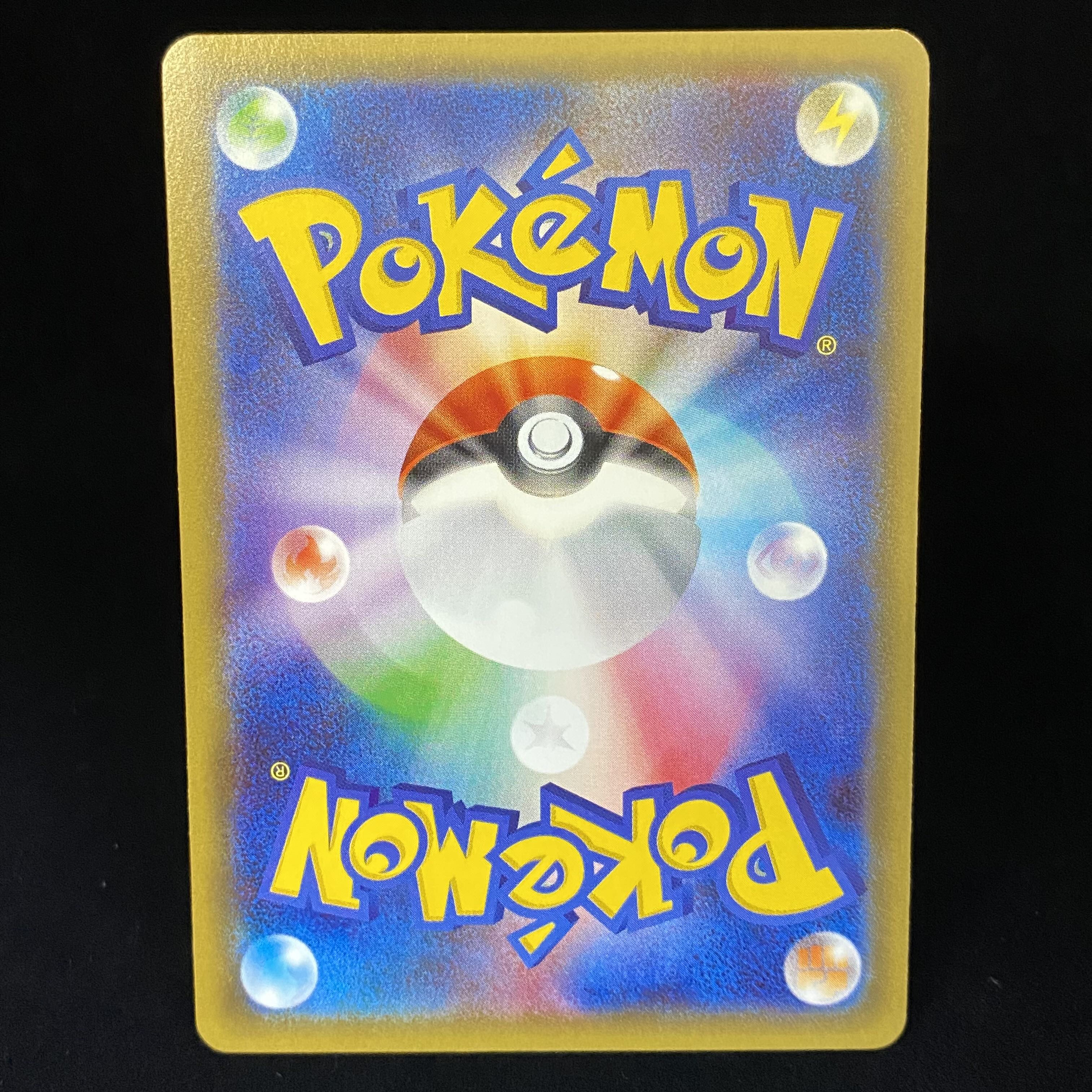 MサーナイトEX RR CP3 ポケキュンコレクション 1枚の通販 土日祝休