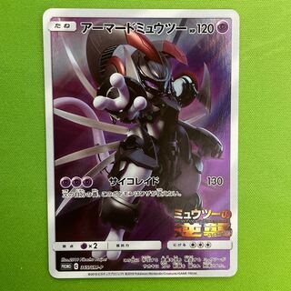 アーマードミュウツー プロモ 1枚 1枚の通販 BungBung（1725209379