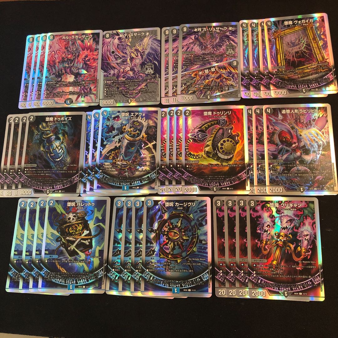 青黒 水闇魔導具 開発部セレクションデッキ（ダークネス抜き） 1枚の