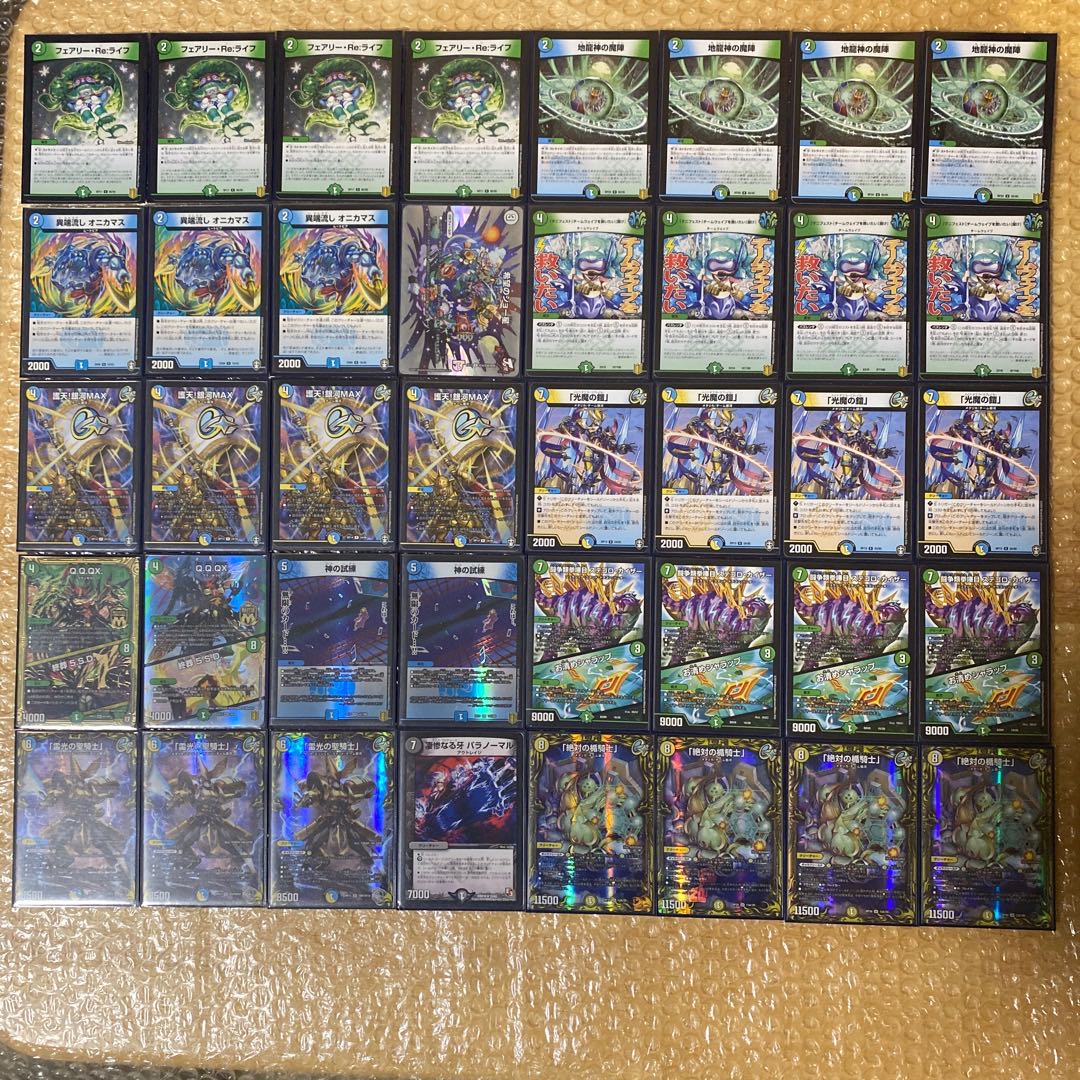 トリーヴァギャラクシールド デッキ 1枚の通販 ゆう（1211011777） | magi