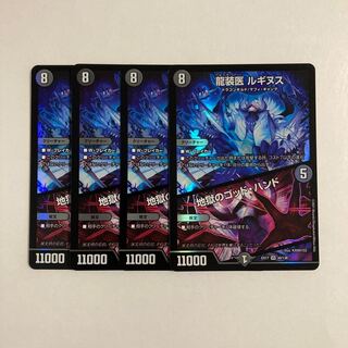 ゴッド デュエマ」の激安通販 | magi