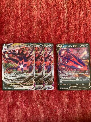 ポケカ バラ売り」の激安通販 | magi