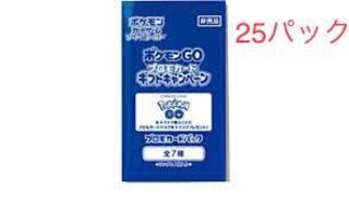 ポケモンgo 未開封」の激安通販 | magi