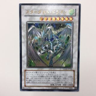 スターダスト レリーフ」の激安通販 | magi