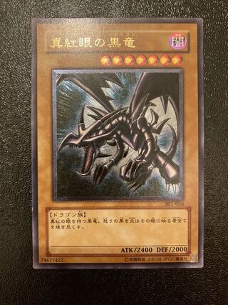 レッドアイズ レリーフ」の激安通販 | magi