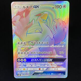 PSA10】ルギアGX HR 108/095 PSA10ルギアGX【HR】{108/095} – Toys Store