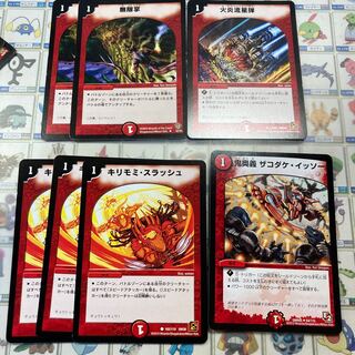 旧枠！]火コスト1呪文7枚 7枚の通販 よしずみ@ご購入前に一言頂けると