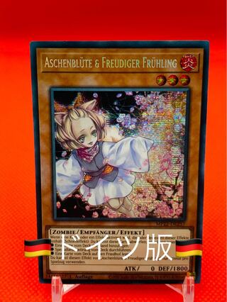 遊戯王 ドイツ」の激安通販 | magi